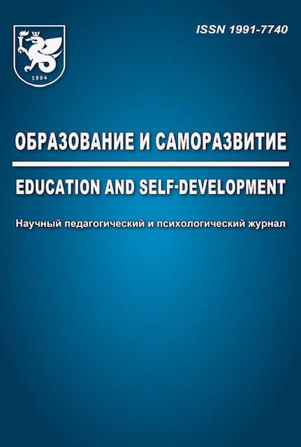 Education and Self Development